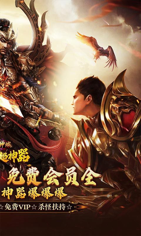 圣剑神域（钢镚神器福利版）游戏截图18