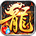 浅塘（轮回劫传奇）