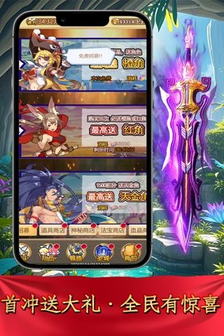 龙刃（0.05折旖旎迷梦）游戏截图19