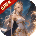 龙刃（0.05折旖旎迷梦）