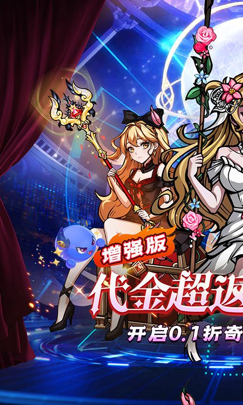 梵天巨翼（超返0.1折代金毕业版）游戏截图4