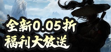 斗破神（0.05折武侠648）