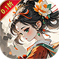 月光之城（0.1折三国大额福利）