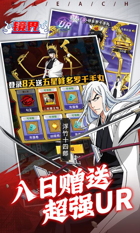 鏡界（0.1折領千抽自選）游戲截圖19