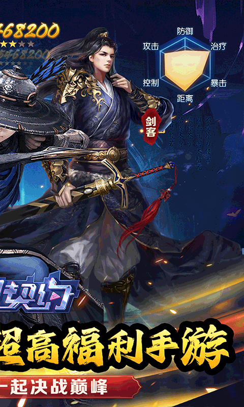 魔力契约（三界之上0.05折）