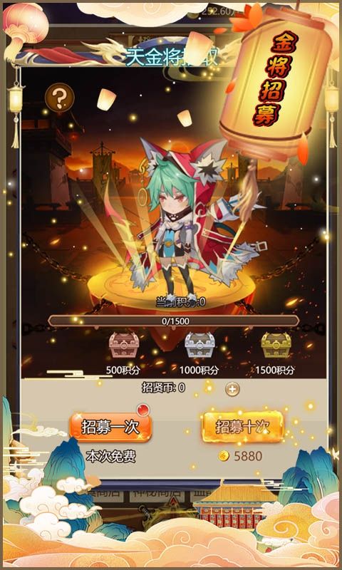 女神三国（0.1折全服送元宝）