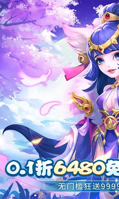 九州幻境城（0.1无限速升免费版）