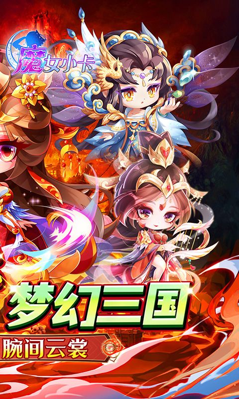魔女小卡（0.05折代金福利版）游戏截图4
