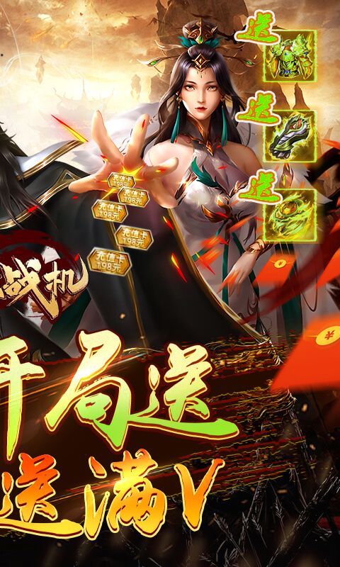 迷你战机（0.1折无限送5000）游戏截图5