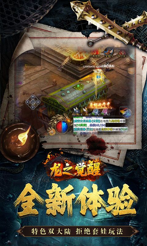 龙之觉醒（诡灯寻龙沉默）游戏截图1