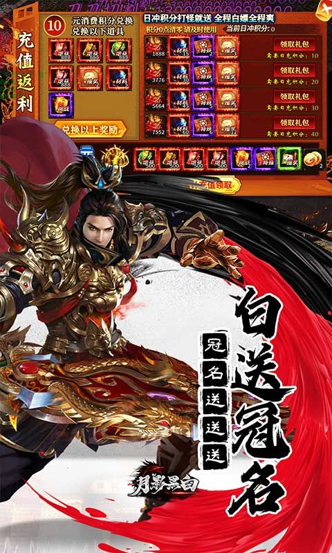 月影黑白（无限分身超超爽）