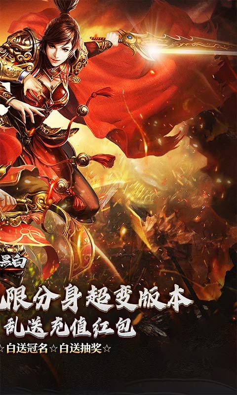 月影黑白（无限分身超超爽）
