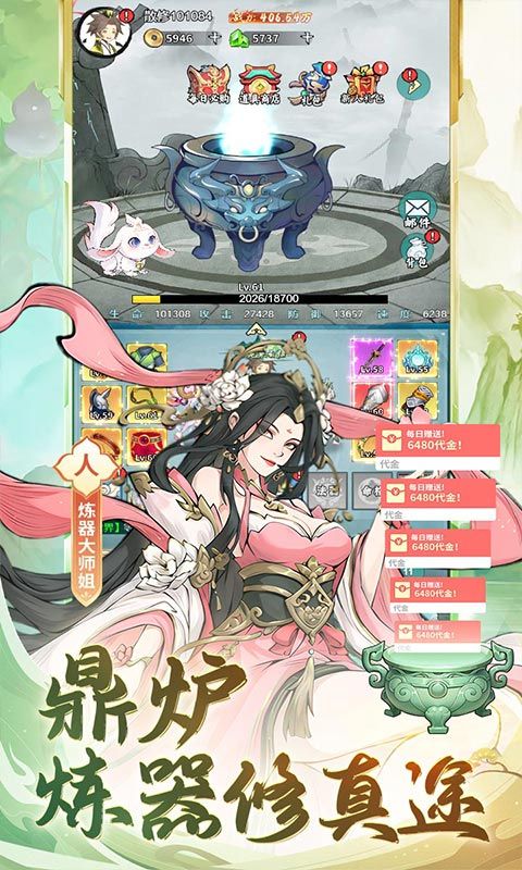 暴走战姬（0.1折千元买断版）游戏截图8