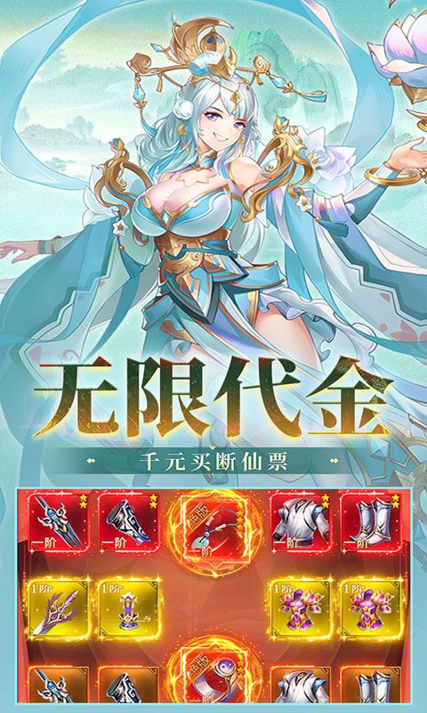 盖世豪侠（0.1折免费买断版）游戏截图11