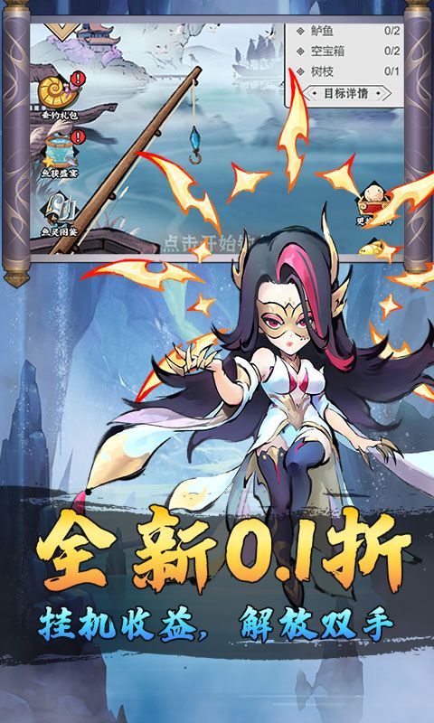 猎魔（0.1折开局648代金券）