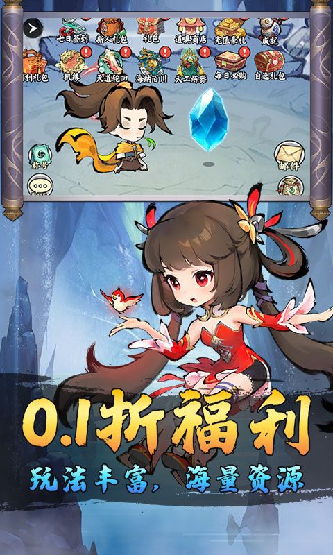 猎魔（0.1折开局648代金券）