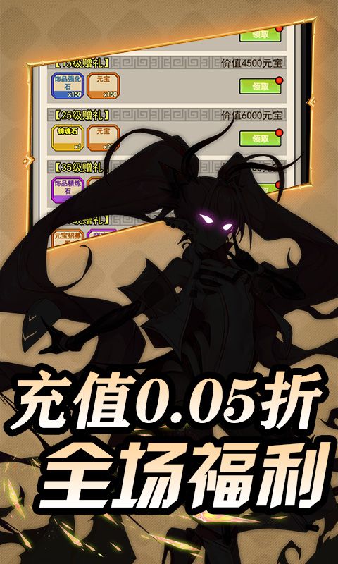 热血格斗（648二次元0.05折）