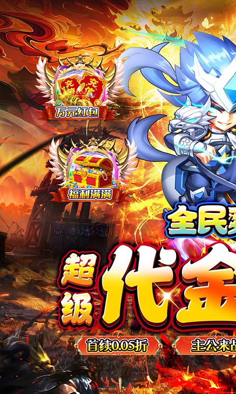 精灵物语（0.05折超返福利版）游戏截图3