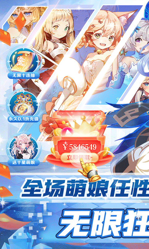 天天奔跑打怪兽（满星计划0.05折）游戏截图0