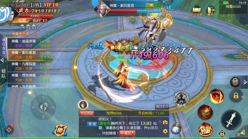 无双之王（五职业GM版）游戏截图1