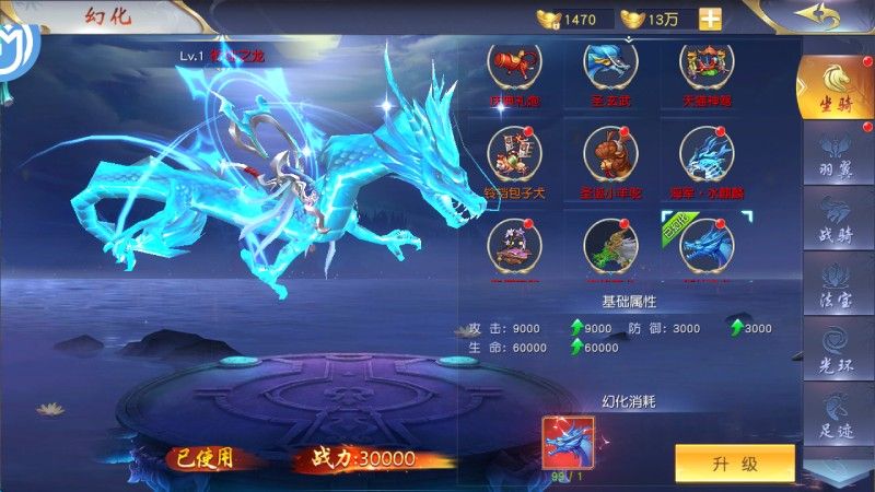 无双之王（五职业GM版）游戏截图0