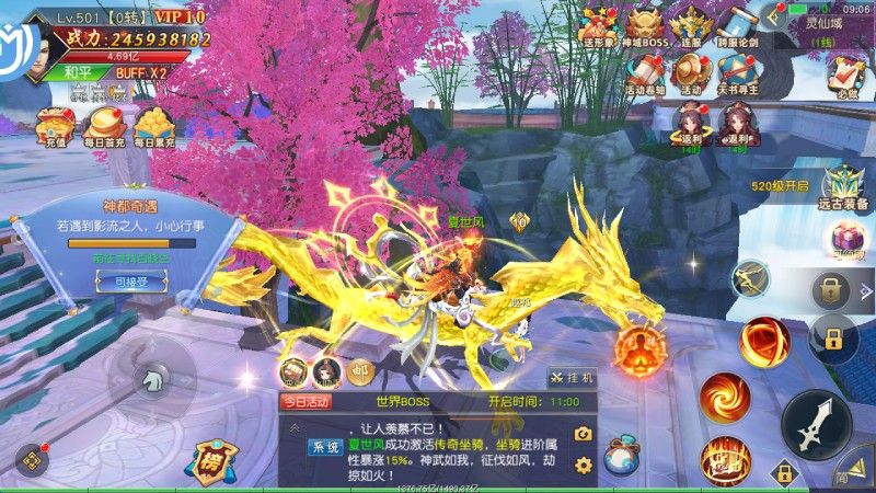 无双之王（五职业GM版）游戏截图1