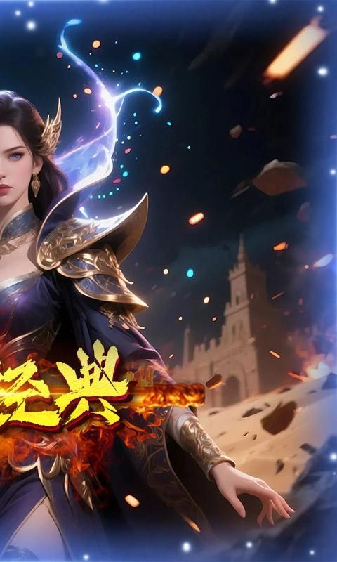 天封城（0.1折比奇老兵）游戏截图11