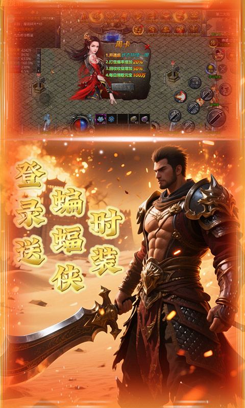 血与沙OL（战火无限刀）游戏截图4