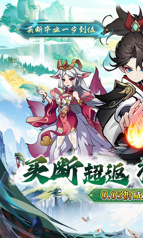 龙神之光（0.05折全免买断版）游戏截图16