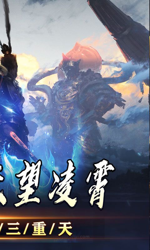 战神烈歌（斗玄无双沉默）游戏截图1