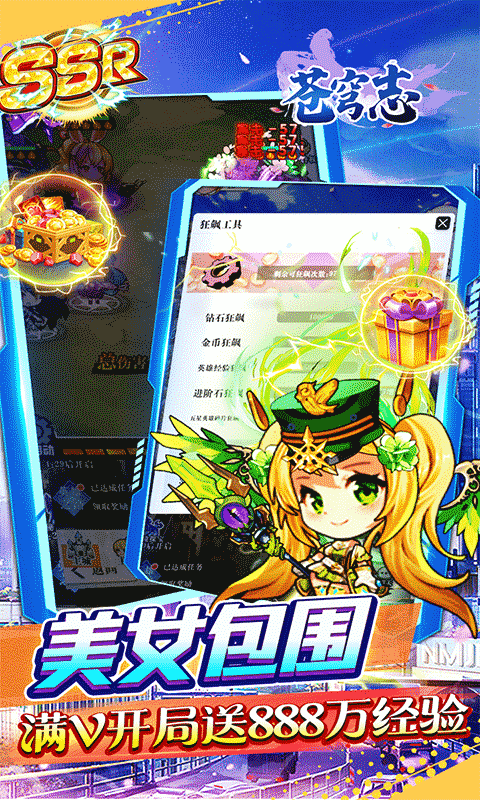 苍穹志（梦幻股东0.05折）