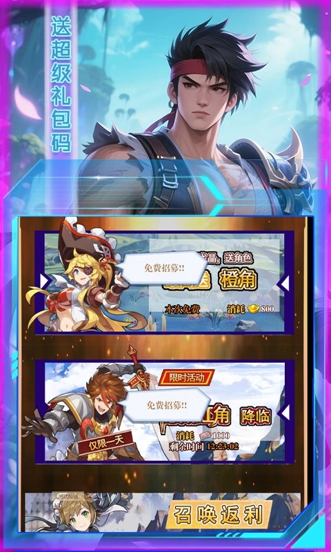 仙迹（0.05折成仙路）游戏截图9