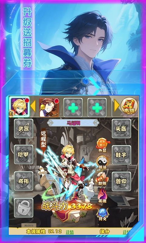 仙迹（0.05折成仙路）游戏截图0