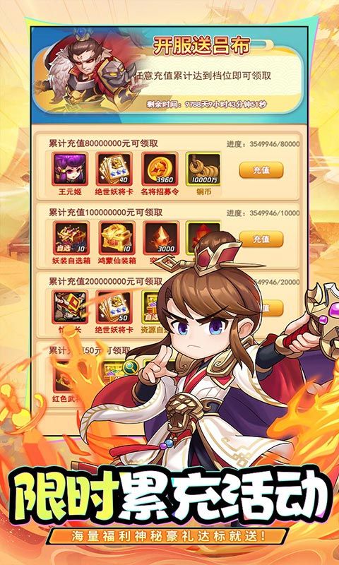 苍月传说（0.05折免费买断版）游戏截图20
