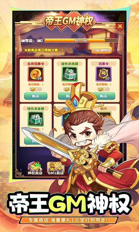 苍月传说（0.05折免费买断版）游戏截图0