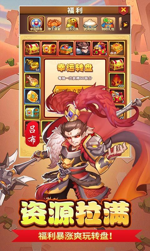永恒部落（0.05折免费买断版）游戏截图4