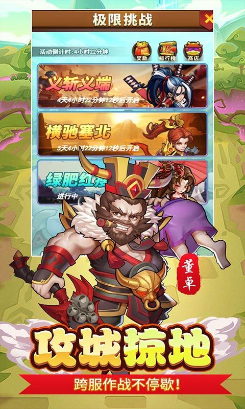永恒部落（0.05折免费买断版）游戏截图18