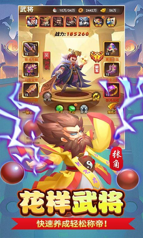 永恒部落（0.05折免费买断版）游戏截图18