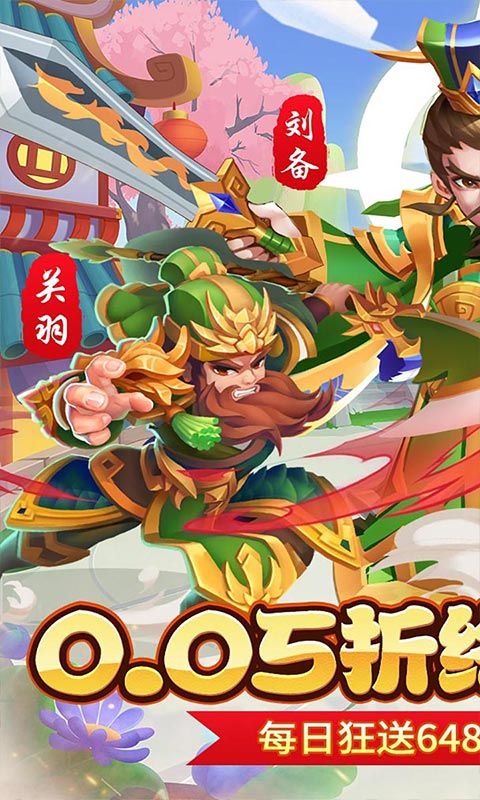 永恒部落（0.05折免费买断版）游戏截图18