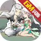 迷之实验室（海狼开箱GM版）