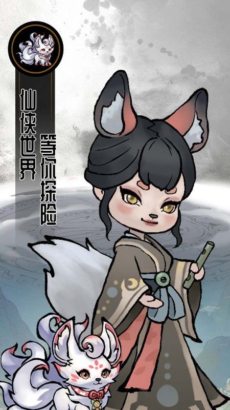 迷之實驗室（海狼開箱GM版）游戲截圖0