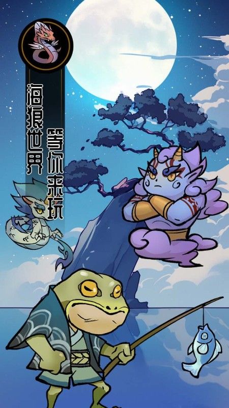 迷之實驗室（海狼開箱GM版）游戲截圖1