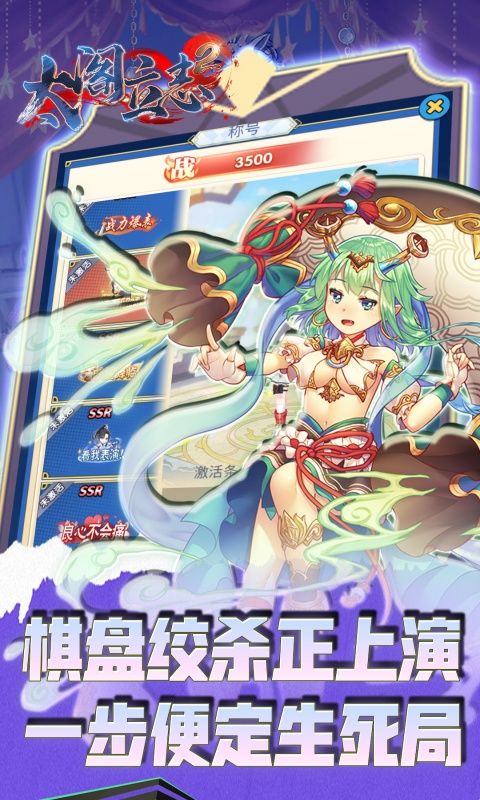 太阁立志2（0.1折异界无双）游戏截图4