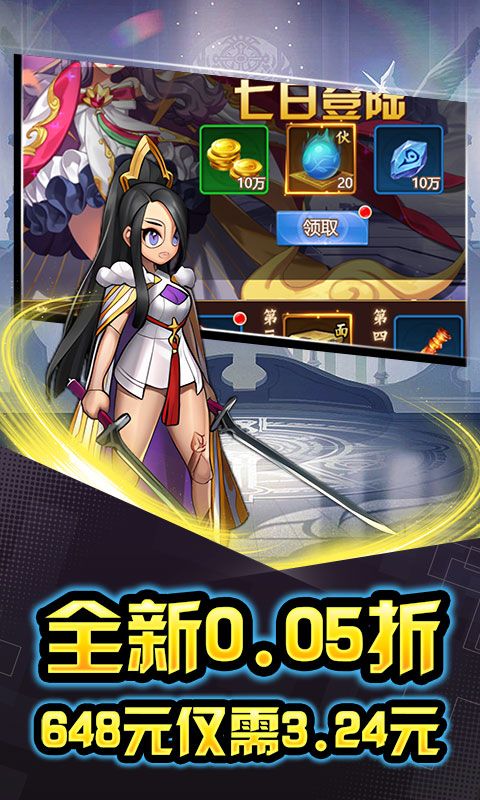 3