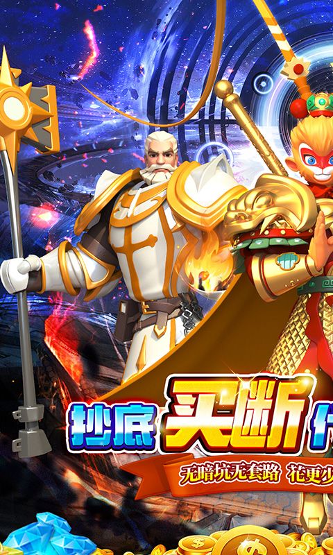 战地冲突（0.05折买断速通版）游戏截图0
