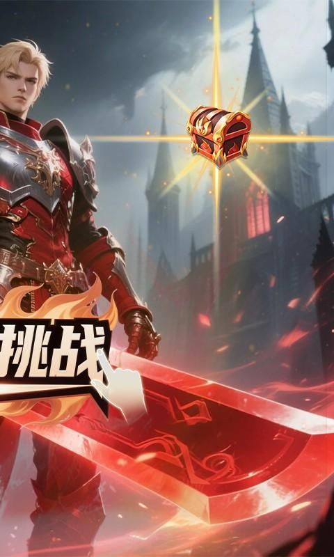 黑暗信仰（0.1折口袋魔域）游戏截图0