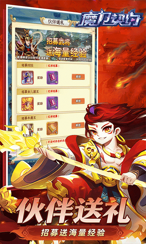 魔力契约（鬼斧神工0.05折）游戏截图2