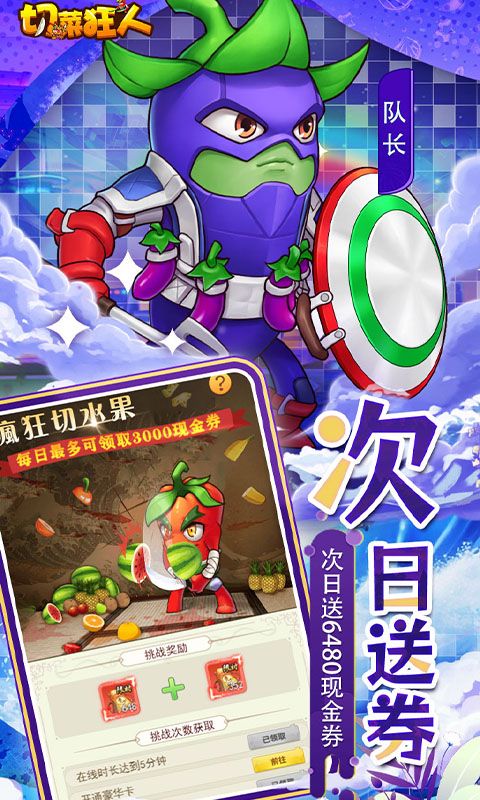 仙岛大乱斗（0.1折送万元充值红包）游戏截图2