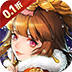凛冬部落（0.1折三国福利版）