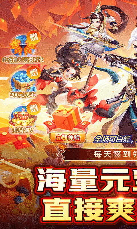 女神保卫战（神意如梦0.05折）游戏截图9